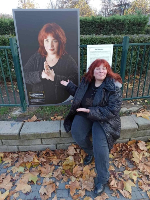 Постерът покрай наградата Будител на община Слатина 2021 г. Снимка: Личен архив